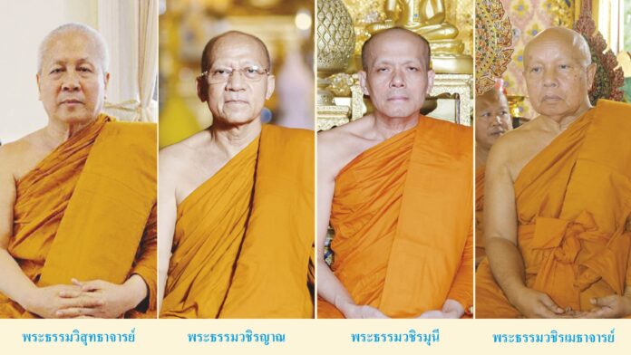 ข่าวสดพระเครื่อง