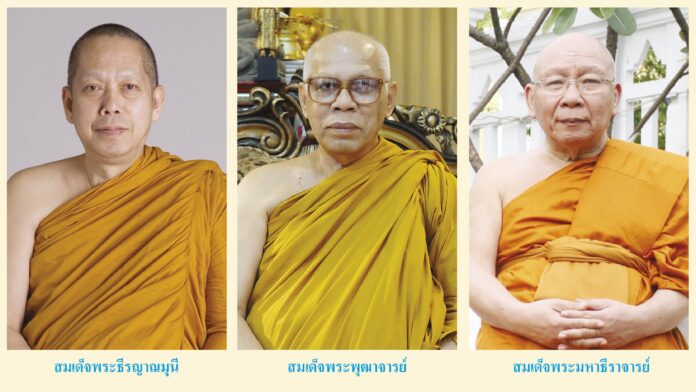 ข่าวสดพระเครื่อง 