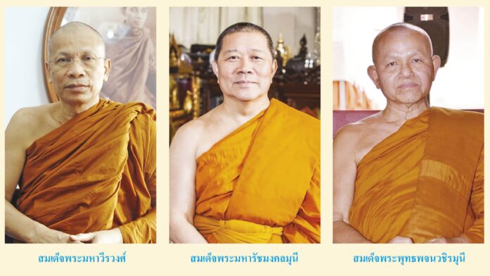 ข่าวสดพระเครื่อง