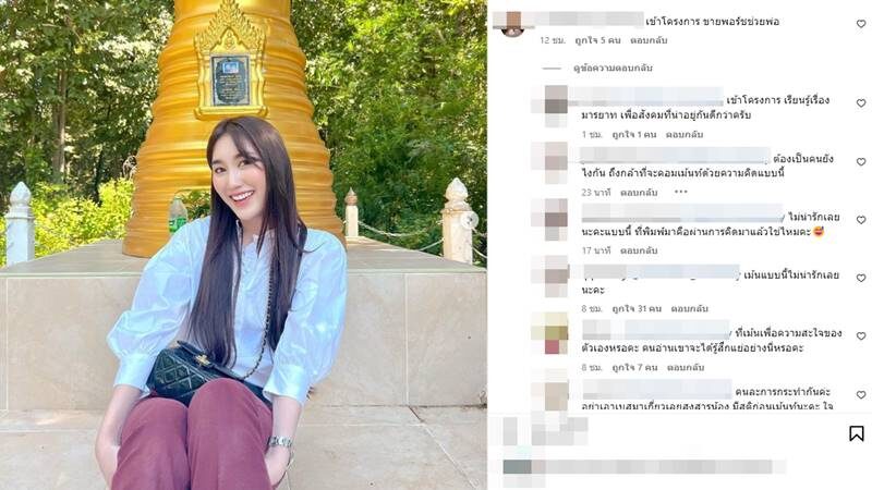 เบสท์ รักษ์วนีย์ โดนคอมเมนต์แซะแรงว่า เข้าโครงการ ขายพอร์ชช่วยพ่อ