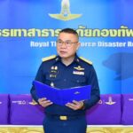 ผบ.ทอ. รับมอบเครื่องห่มกันหนาว ปล่อยขบวนรถช่วยเหลือผู้ประสบภัยหนาว