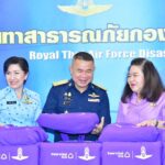 ผบ.ทอ. รับมอบเครื่องห่มกันหนาว ปล่อยขบวนรถช่วยเหลือผู้ประสบภัยหนาว