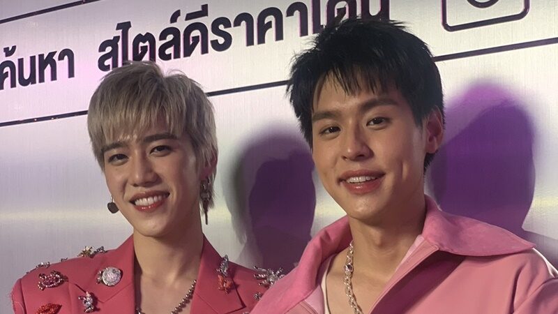 พีพี ประกาศรัก
