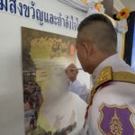 ผบ.ทบ. ประธานจัดกิจกรรมน้อมรำลึกในพระมหากรุณาธิคุณ ในหลวง ร.9