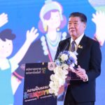 เปิดฉาก ‘สมัชชาสุขภาพแห่งชาติ ครั้งที่ 16’ ภาคีร่วมพิจารณา 3 มติ มุ่งสร้างความเป็นธรรม