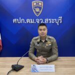 ตม.จว.สระบุรี ขานรับนโยบายทำพื้นที่ปลอดภัย ระดมกวาดล้างอาชญากรรม ช่วงปีใหม่