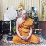 สมเด็จเกศไชโย รุ่นสิงห์นะ ฤ ชา หลวงพ่อสิงห์ วัดไผ่เหลือง เข้มขลัง พุทธคุณดีทุกด้าน