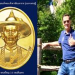 พุทธาเทวาภิเษก เหรียญสมเด็จพระเจ้าตากสินมหาราช รุ่นมหาเศรษฐี แจกฟรี