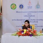 เจ้าฟ้าจุฬาภรณฯ เสด็จไปในพิธีลงพระนามและลงนามบันทึกข้อตกลงความร่วมมือ