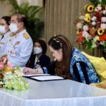 เจ้าฟ้าจุฬาภรณฯ เสด็จไปในพิธีลงพระนามและลงนามบันทึกข้อตกลงความร่วมมือ