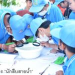 15 ปี “รักษ์ลำน้ำมูล” ซีพีเอฟ ร่วมอนุรักษ์ต้นน้ำ-สร้างแหล่งอาหารยั่งยืน 