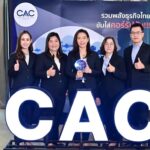 CPF คว้ารางวัล CAC Change Agent Award 2023