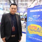 ยกพู่กันสาดสีสันรอบชิงชนะเลิศ ‘BEM Art Contest’ ปีที่ 2