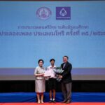 ธนาคารกรุงเทพ จัดประกวดดนตรีไทย ระดับมัธยม “ประลองเพลง ประเลงมโหรี”