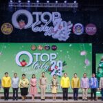 อนุทิน  เปิดงานยิ่งใหญ่ OTOP CITY 2023 ช้อปสนุก…ส่งสุขท้ายปี