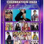สยามพารากอน สร้างปรากฏการณ์ฉลองคริสต์มาสและเคานต์ดาวน์สุดยิ่งใหญ่ก่อนใคร 