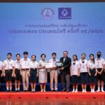 ธนาคารกรุงเทพ จัดประกวดดนตรีไทย ระดับมัธยม “ประลองเพลง ประเลงมโหรี”