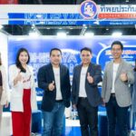 TIP Get More ลดเกินคาด ...ได้เกินคุ้ม