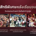 XMBA by eddu คลาสเรียนถอดประสบการณ์จริง