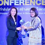 CPF คว้ารางวัล CAC Change Agent Award 2023