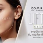 Romrawin ร่วมงาน MD Codes™ Live Tour 2023 