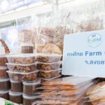 อ.ต.ก จัดทัพสินค้าเกษตรคุณภาพสูงกว่า 25 ร้านค้า 22-26 นี้