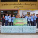 “คาราบาว” ปลื้มความสำเร็จจากโปรโมชั่นสุดยิ่งใหญ่