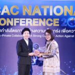 สถาบัน IOD มอบรางวัล CAC Change Agent Award 2023 แก่ ซีพี ออลล์