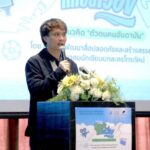 กองทุนพัฒนาสื่อฯ ร่วม สมาคมนักเขียนบทละครโทรทัศน์จัดงานมอบรางวัล นักเล่าเรื่องหน้าใหม่ 