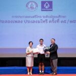 ธนาคารกรุงเทพ จัดประกวดดนตรีไทย ระดับมัธยม “ประลองเพลง ประเลงมโหรี”