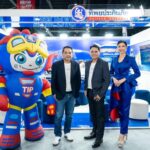 TIP Get More ลดเกินคาด ...ได้เกินคุ้ม