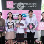 สสส.สานพลัง โคแฟคจัดเวทีสาธารณะรู้เท่าทันข้อมูลสุขภาวะ
