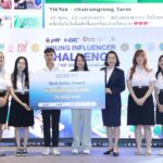 จุดพลัง สุดยอดนักขาย และสุดยอดไอเดียการตลาด
