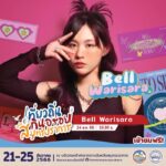 อบจ.สมุทรปราการ จัดใหญ่เทศกาลอาหาร 21-25 ธ.ค. 66