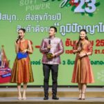 มท.เผย ยอดจำหน่าย OTOP 7 วัน 550