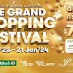 สยามพารากอน สร้างปรากฏการณ์ฉลองคริสต์มาสและเคานต์ดาวน์สุดยิ่งใหญ่ก่อนใคร 