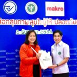 อย.ชวนเลือกของขวัญปีใหม่ “สุขใจผู้ให้ ห่วงใยผู้รับ”