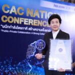 สถาบัน IOD มอบรางวัล CAC Change Agent Award 2023 แก่ ซีพี ออลล์