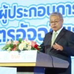 ผู้ชนะ โครงการคัดเลือกเกษตรกรสำนึกรักบ้านเกิด