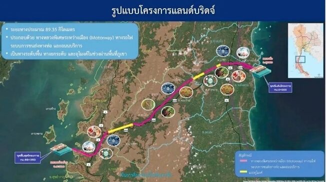 landbridge แผนที่ก่อสร้าง แลนด์บริดจ์ จากอันดามัน ไปอ่าวไทย