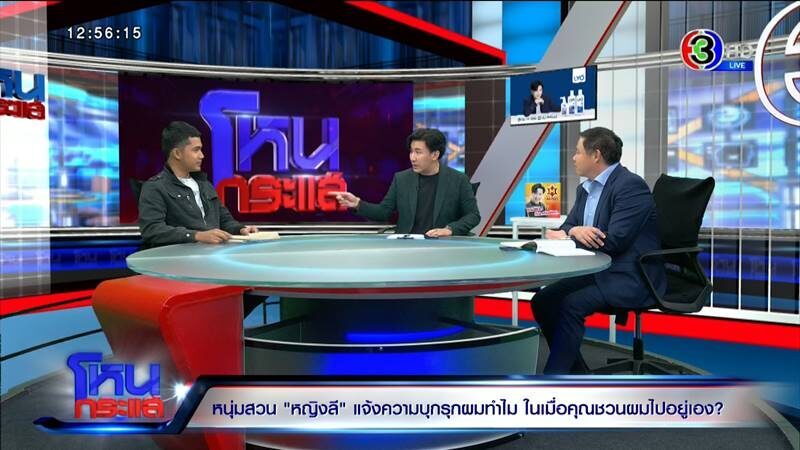 เบนซ์ ออกมาโต้กลับแบบหนังคนละม้วน ผ่านรายการ โหนกระแส