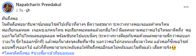 น้าค่อม