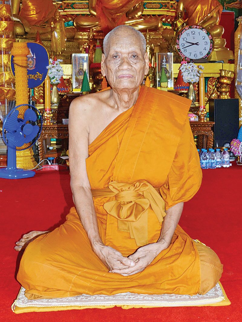 ข่าวสดพระเครื่อง