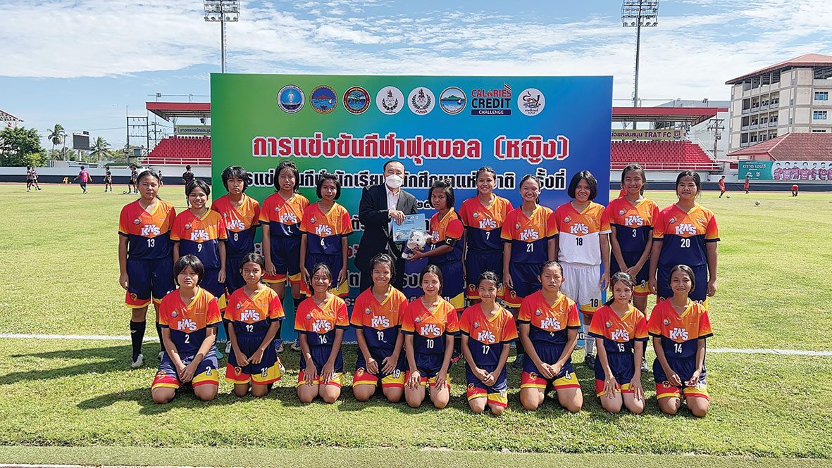 สดจากเยาวชน - ชลบุรีคว้าแชมป์ดวลแข้งบอลหญิง
