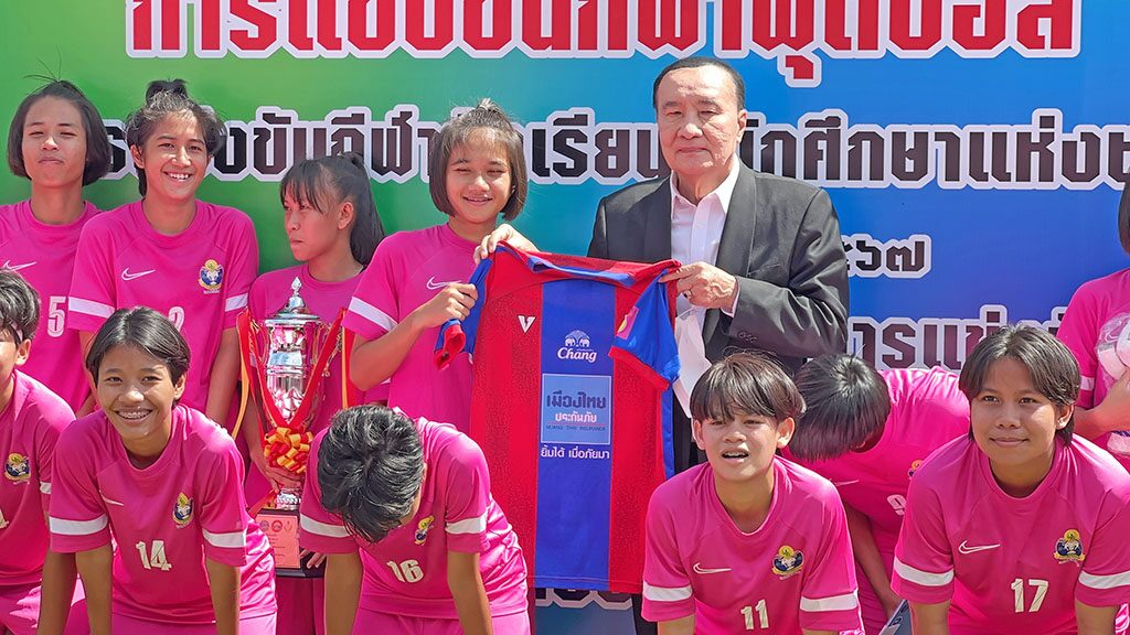 สดจากเยาวชน - ชลบุรีคว้าแชมป์ดวลแข้งบอลหญิง