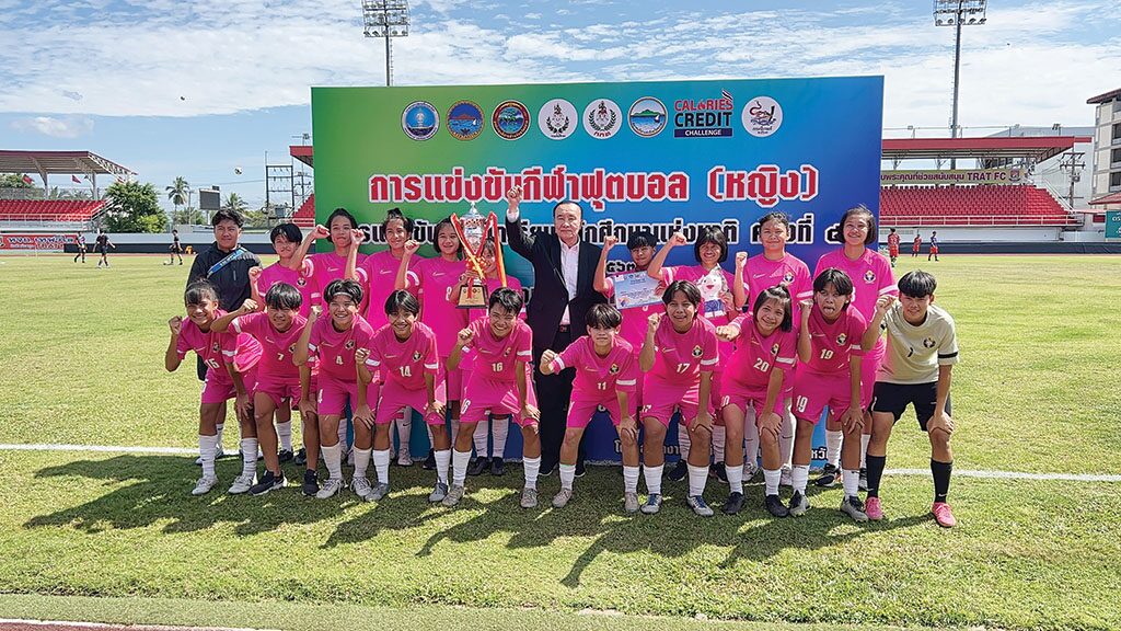 สดจากเยาวชน - ชลบุรีคว้าแชมป์ดวลแข้งบอลหญิง