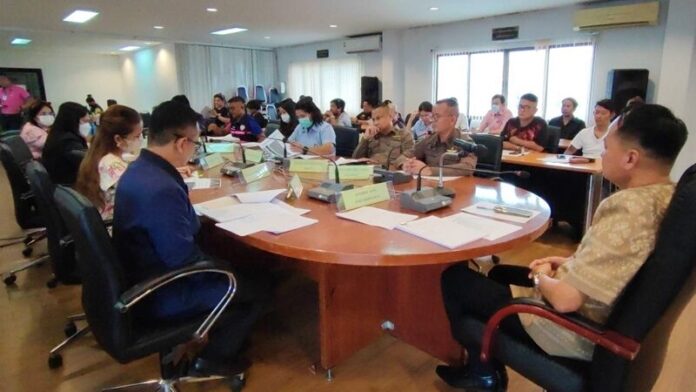 ประชุม