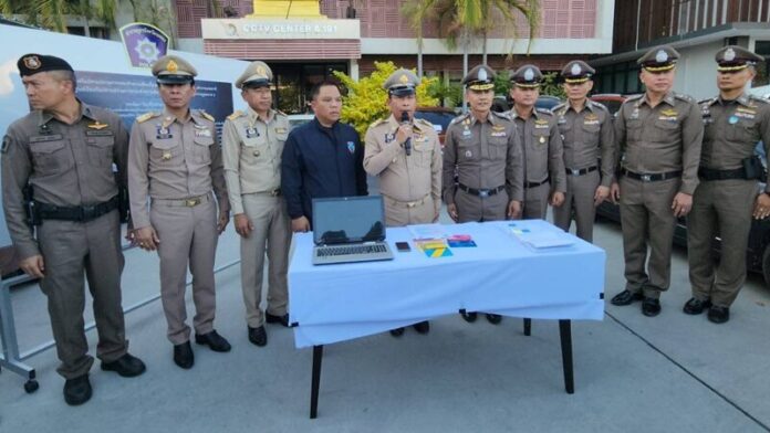 แถลงจับ
