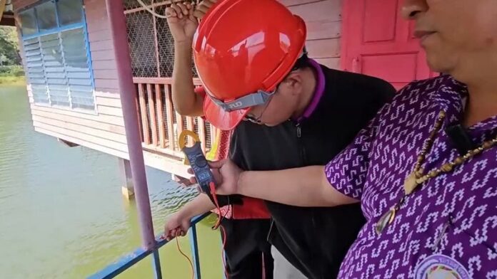 การไฟฟ้า