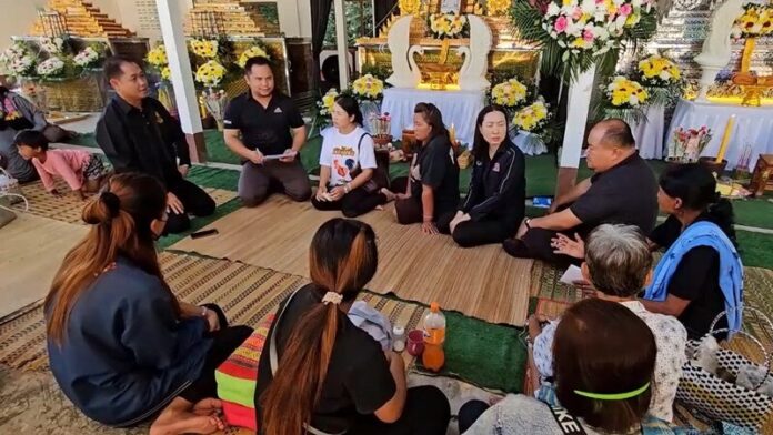 งานศพ